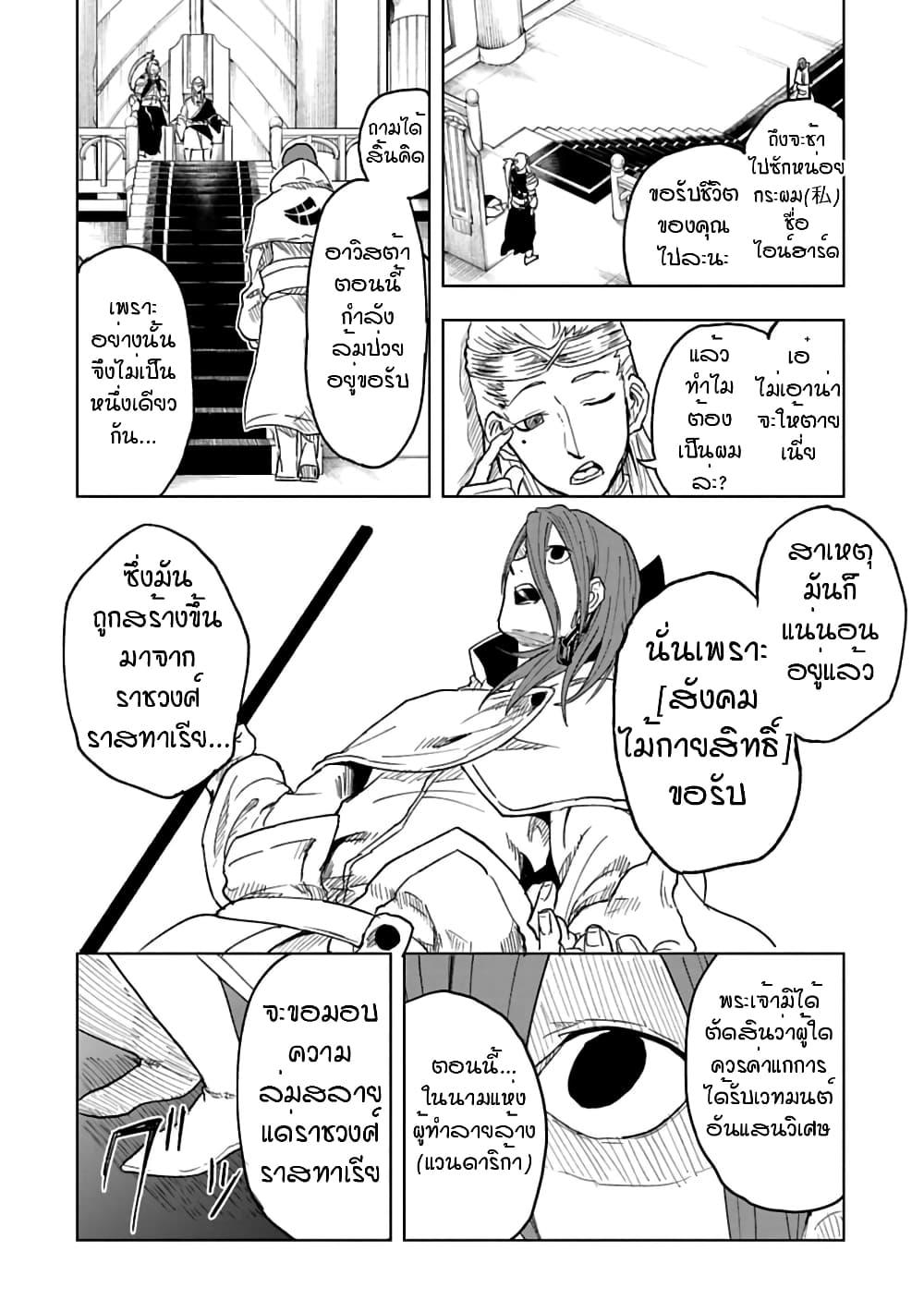 Manga-lc-com อ่านมังงะ อ่านการ์ตูน ออนไลน์ ฟรี Kokuei no Junk ตอนที่ 1 2 3 4 5 6 7 8 9 10 11 12 13 14 ฟรี ไม่มีโฆษณา Manga-lc - อ่าน มังงะ อ่าน การ์ตูน ออนไลน์ อ่านมังงะ ฟรี