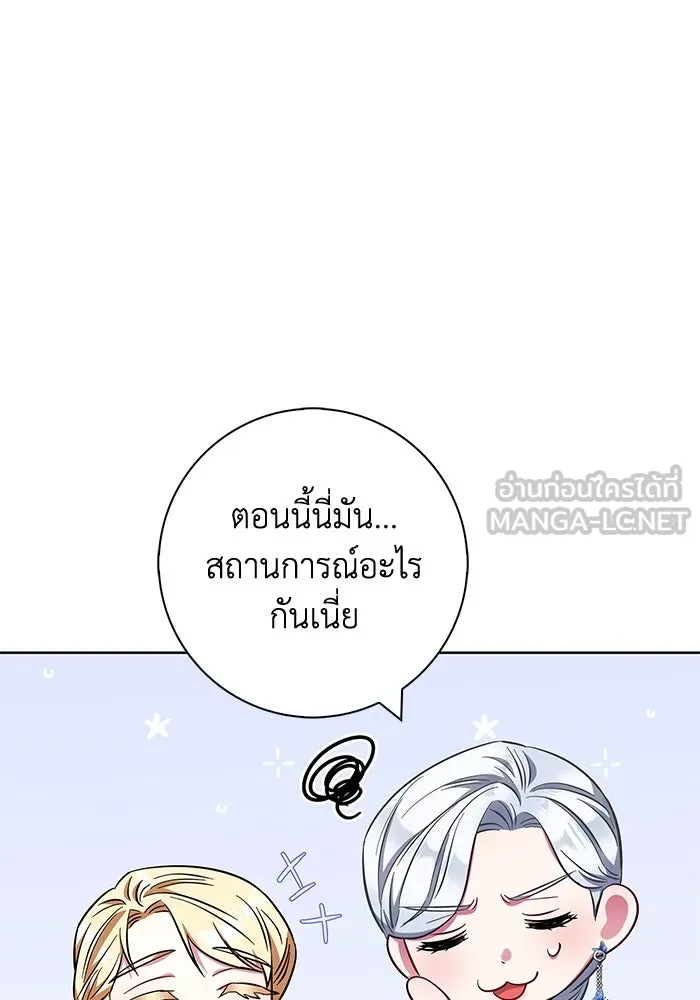 ฉันกลายเป็นแม่พระเอกนิยายจอมเสเพล ตอนที่ 28 รูปที่ 18
