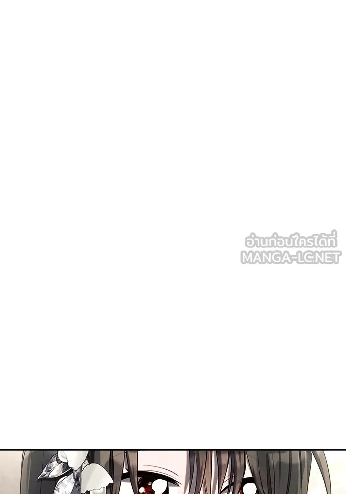 แอชสตาร์ต ตอนที่ 21 รูปที่ 54