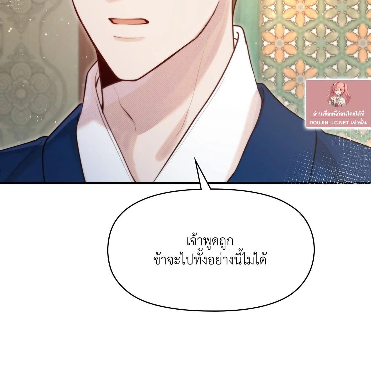 Doujin-Lc- อ่าน โดจิน มังฮวา เกาหลี ญี่ปุ่น จีน แปลไทย Bound by Fate ตอนที่ 1 2 3 4 5 6 7 8 9 10 11 12 13 14 ฟรี ไม่มีโฆษณา อ่าน โดจิน Manhwa เกาหลี ญี่ปุ่น จีน เรามีครบ คัดมาให้เน้นๆ โดจิน 18+ รับประกันความฟินโดย  Doujin Lc