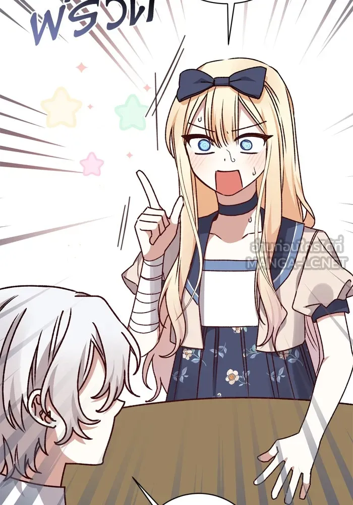 เกิดใหม่คราวนี้ ขอเป็นคนดีดูสักครั้ง ตอนที่ 26 รูปที่ 93