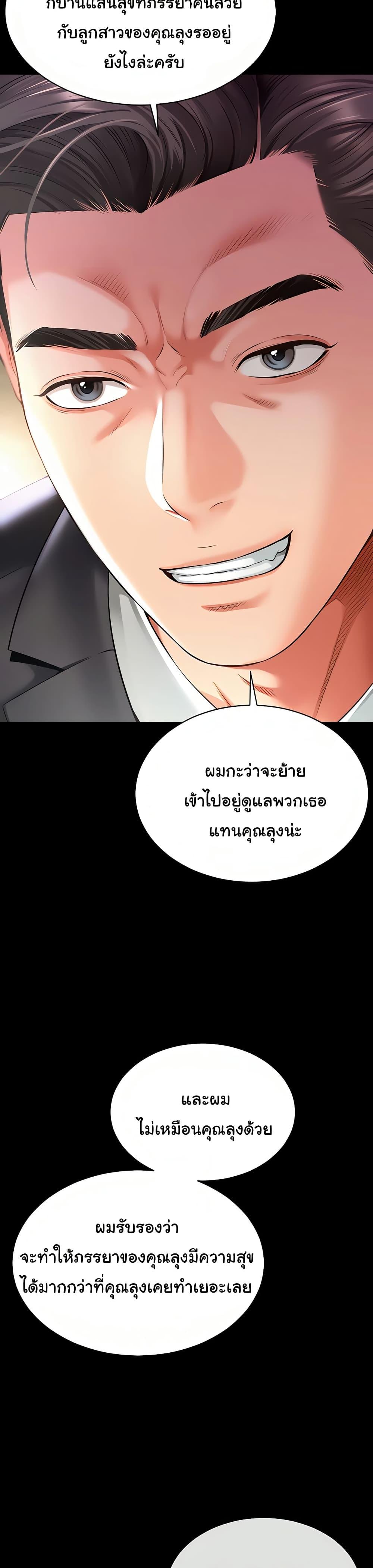 Doujin-Lc- อ่าน โดจิน มังฮวา เกาหลี ญี่ปุ่น จีน แปลไทย The Mother and Daughter ตอนที่ 1 2 3 4 5 6 7 8 9 10 11 12 13 14 ฟรี ไม่มีโฆษณา อ่าน โดจิน Manhwa เกาหลี ญี่ปุ่น จีน เรามีครบ คัดมาให้เน้นๆ โดจิน 18+ รับประกันความฟินโดย  Doujin Lc