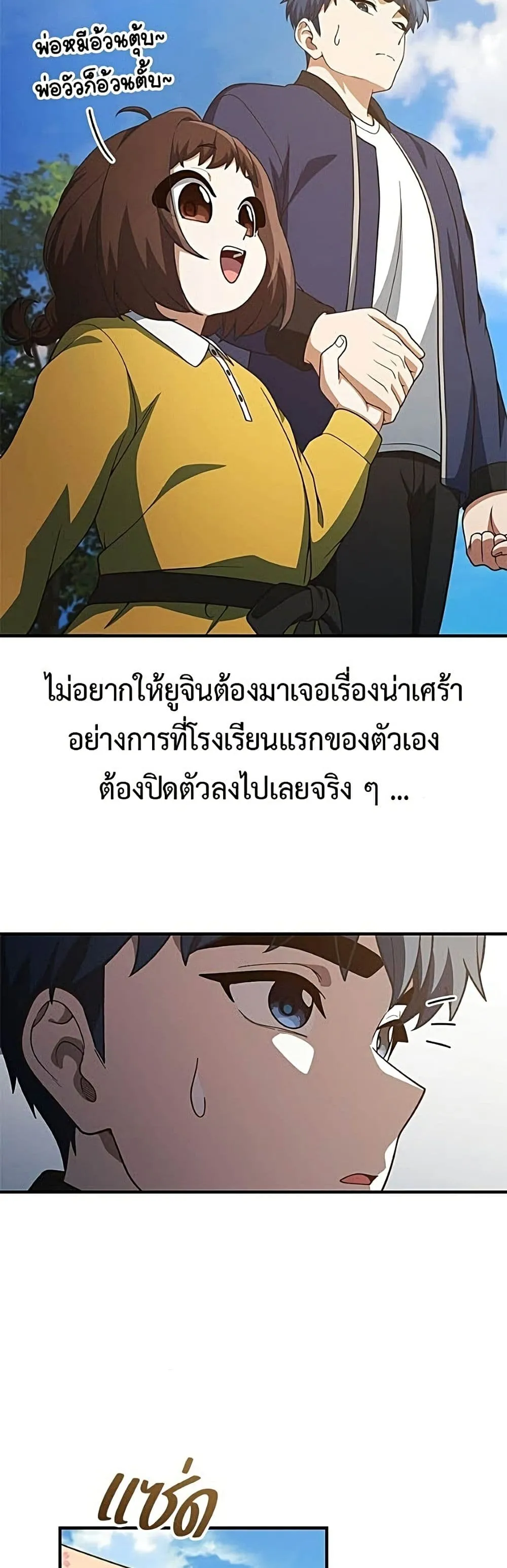 Manga-lc-com อ่านมังงะ อ่านการ์ตูน ออนไลน์ ฟรี The Genius Wants to be Ordinary! ตอนที่ 1 2 3 4 5 6 7 8 9 10 11 12 13 14 ฟรี ไม่มีโฆษณา Manga-lc - อ่าน มังงะ อ่าน การ์ตูน ออนไลน์ อ่านมังงะ ฟรี