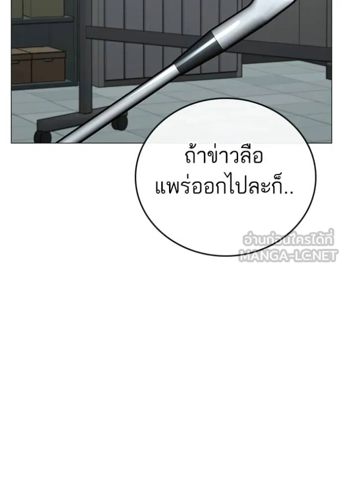 reality ตอนที่ 160 รูปที่ 124
