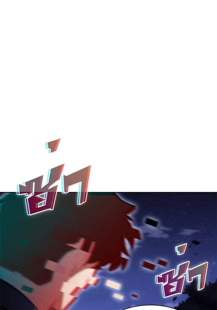 ผู้เล่นหน้าใหม่เลเวลแมกซ์ ตอนที่ 81 แขกที่ไม่ได้รับเชิญ (3) รูปที่ 59