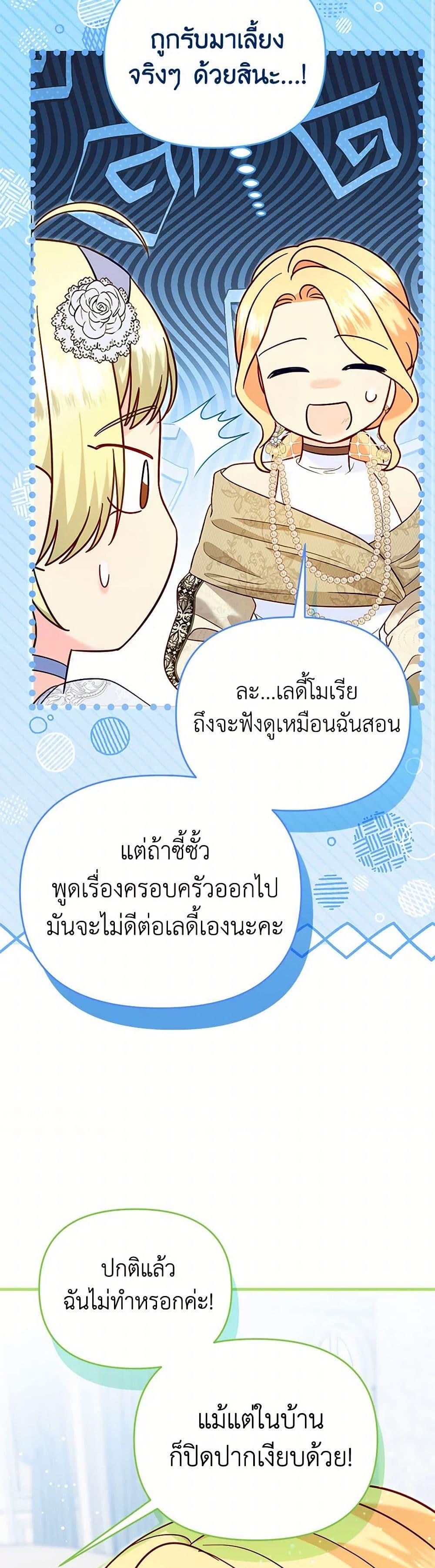 Manga-lc-com อ่านมังงะ อ่านการ์ตูน ออนไลน์ ฟรี I Stole the Child of My War-Mad Husband ตอนที่ 1 2 3 4 5 6 7 8 9 10 11 12 13 14 ฟรี ไม่มีโฆษณา Manga-lc - อ่าน มังงะ อ่าน การ์ตูน ออนไลน์ อ่านมังงะ ฟรี