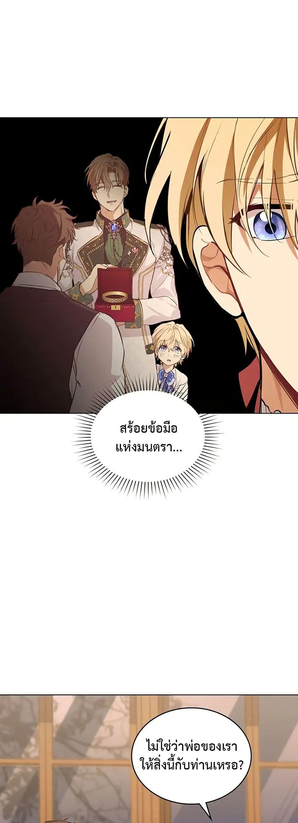 Manga-lc-com อ่านมังงะ อ่านการ์ตูน ออนไลน์ ฟรี The Fallen Duke & the Knight Who Hated Him ตอนที่ 1 2 3 4 5 6 7 8 9 10 11 12 13 14 ฟรี ไม่มีโฆษณา Manga-lc - อ่าน มังงะ อ่าน การ์ตูน ออนไลน์ อ่านมังงะ ฟรี