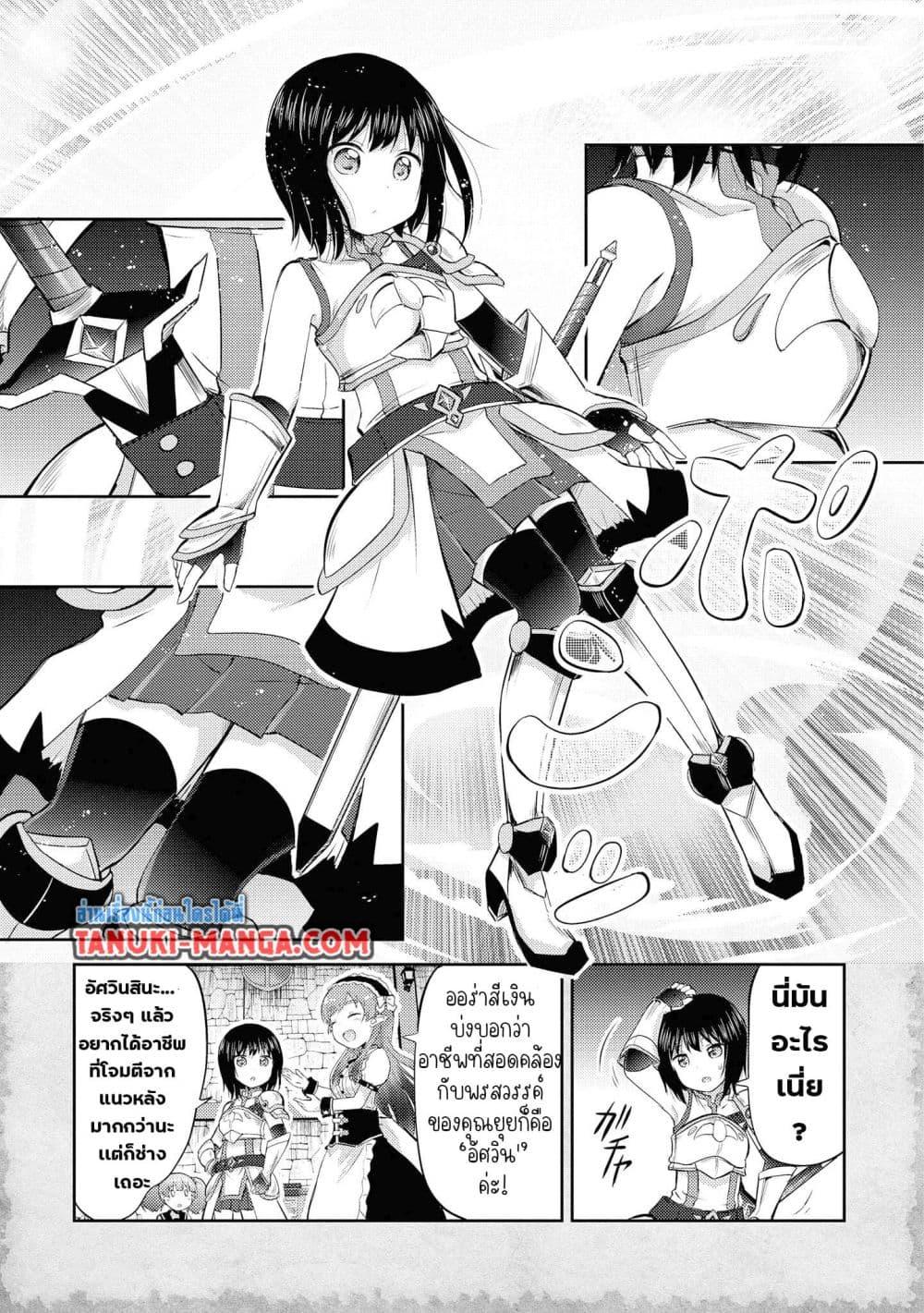 Manga-lc-com อ่านมังงะ อ่านการ์ตูน ออนไลน์ ฟรี Tensei Shitara Akari dake ga Slime Datta Ken ตอนที่ 1 2 3 4 5 6 7 8 9 10 11 12 13 14 ฟรี ไม่มีโฆษณา Manga-lc - อ่าน มังงะ อ่าน การ์ตูน ออนไลน์ อ่านมังงะ ฟรี