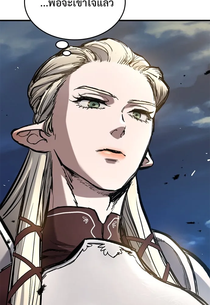 อัศวินวันเดียว ตอนที่ 57 รูปที่ 17