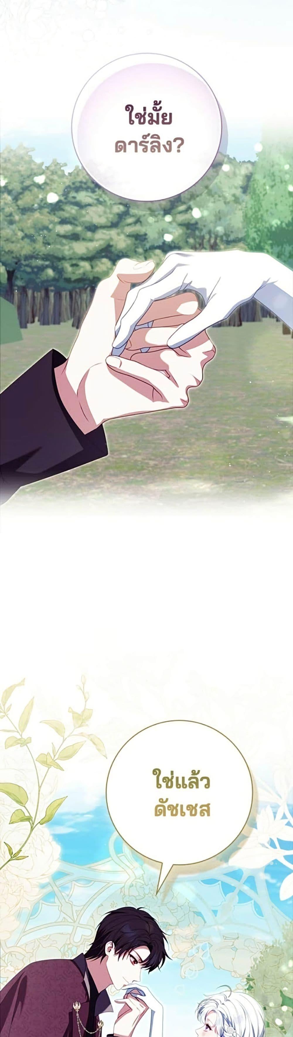Manga-lc-com อ่านมังงะ อ่านการ์ตูน ออนไลน์ ฟรี Giselle the Unbreakable ตอนที่ 1 2 3 4 5 6 7 8 9 10 11 12 13 14 ฟรี ไม่มีโฆษณา Manga-lc - อ่าน มังงะ อ่าน การ์ตูน ออนไลน์ อ่านมังงะ ฟรี