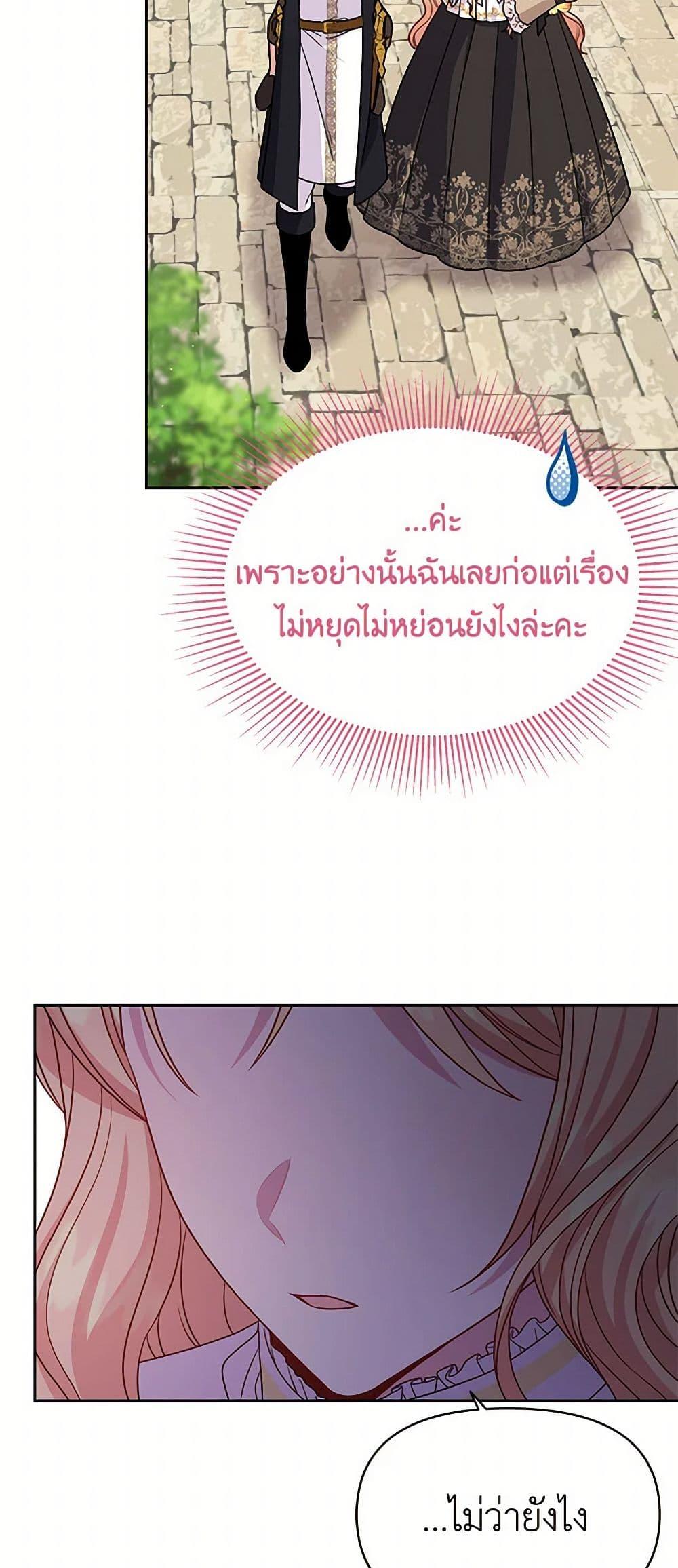 Manga-lc-com อ่านมังงะ อ่านการ์ตูน ออนไลน์ ฟรี My BFF is a Tyrant in Training ตอนที่ 1 2 3 4 5 6 7 8 9 10 11 12 13 14 ฟรี ไม่มีโฆษณา Manga-lc - อ่าน มังงะ อ่าน การ์ตูน ออนไลน์ อ่านมังงะ ฟรี