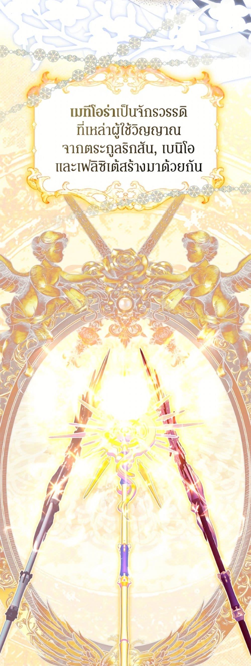 Manga-lc-com อ่านมังงะ อ่านการ์ตูน ออนไลน์ ฟรี I’ve Become the Devil’s Master ตอนที่ 1 2 3 4 5 6 7 8 9 10 11 12 13 14 ฟรี ไม่มีโฆษณา Manga-lc - อ่าน มังงะ อ่าน การ์ตูน ออนไลน์ อ่านมังงะ ฟรี