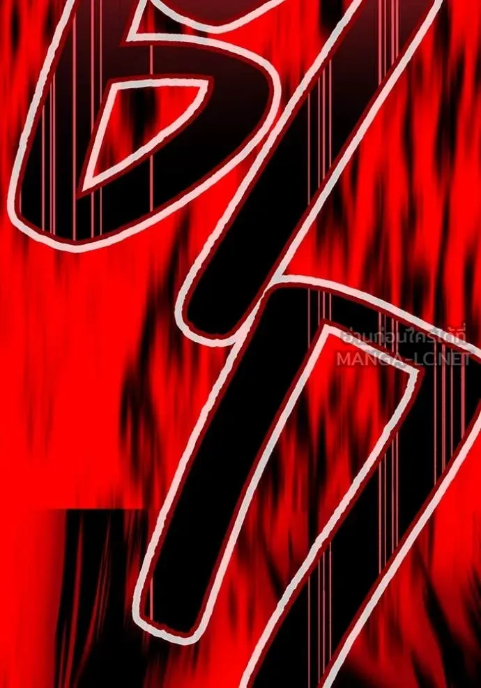 ฮันเตอร์สกิลโกง ตอนที่ 55 รูปที่ 159