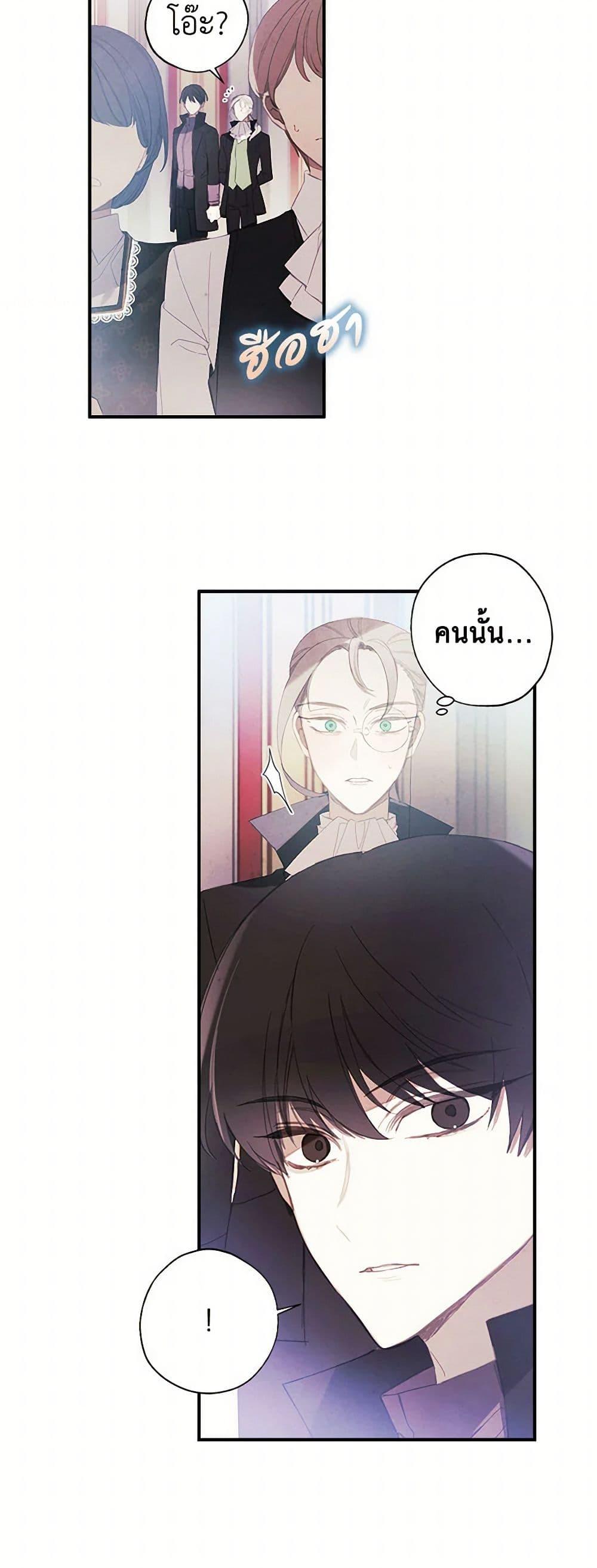 Manga-lc-com อ่านมังงะ อ่านการ์ตูน ออนไลน์ ฟรี The Princess’s Doll Shop ตอนที่ 1 2 3 4 5 6 7 8 9 10 11 12 13 14 ฟรี ไม่มีโฆษณา Manga-lc - อ่าน มังงะ อ่าน การ์ตูน ออนไลน์ อ่านมังงะ ฟรี