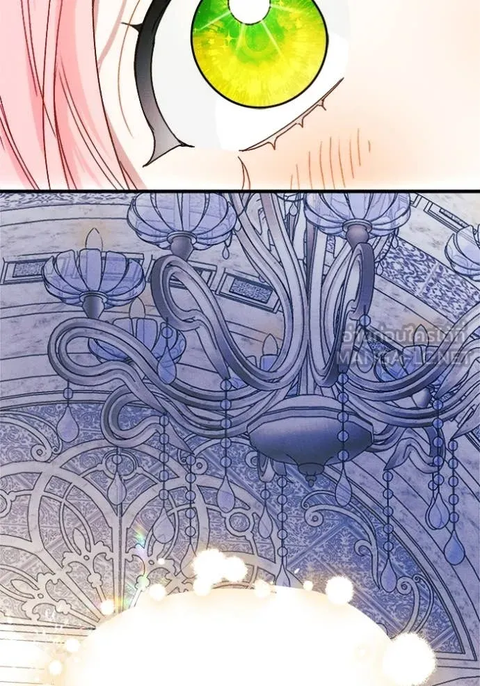 รักนะคะ ป๊ะป๋า ตอนที่ 16 รูปที่ 119