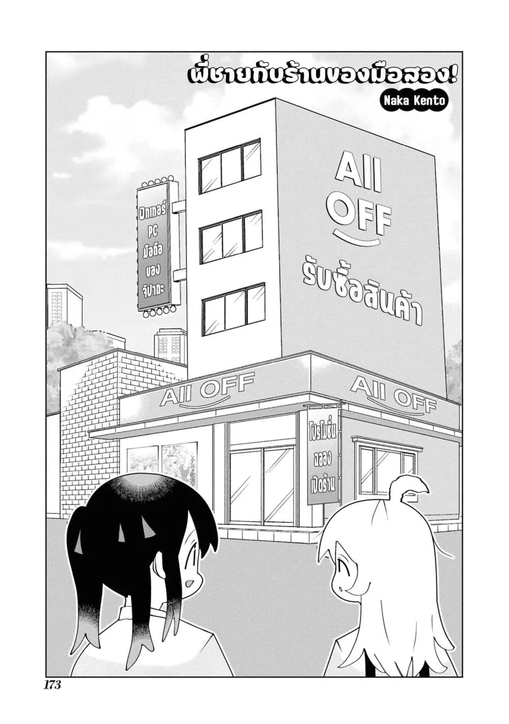 Manga-lc-com อ่านมังงะ อ่านการ์ตูน ออนไลน์ ฟรี Onii-chan wa Oshimai! Koushiki Anthology Comic ตอนที่ 1 2 3 4 5 6 7 8 9 10 11 12 13 14 ฟรี ไม่มีโฆษณา Manga-lc - อ่าน มังงะ อ่าน การ์ตูน ออนไลน์ อ่านมังงะ ฟรี