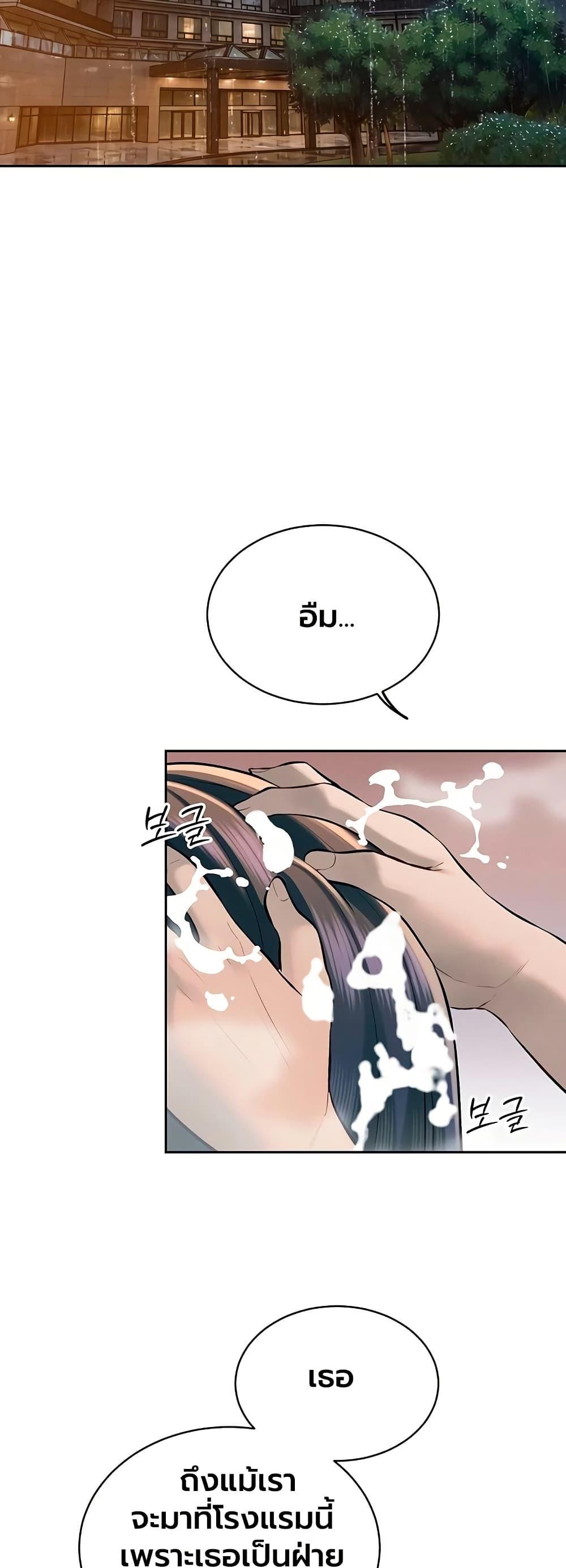 Doujin-Lc- อ่าน โดจิน มังฮวา เกาหลี ญี่ปุ่น จีน แปลไทย Father Is Eating ตอนที่ 1 2 3 4 5 6 7 8 9 10 11 12 13 14 ฟรี ไม่มีโฆษณา อ่าน โดจิน Manhwa เกาหลี ญี่ปุ่น จีน เรามีครบ คัดมาให้เน้นๆ โดจิน 18+ รับประกันความฟินโดย  Doujin Lc
