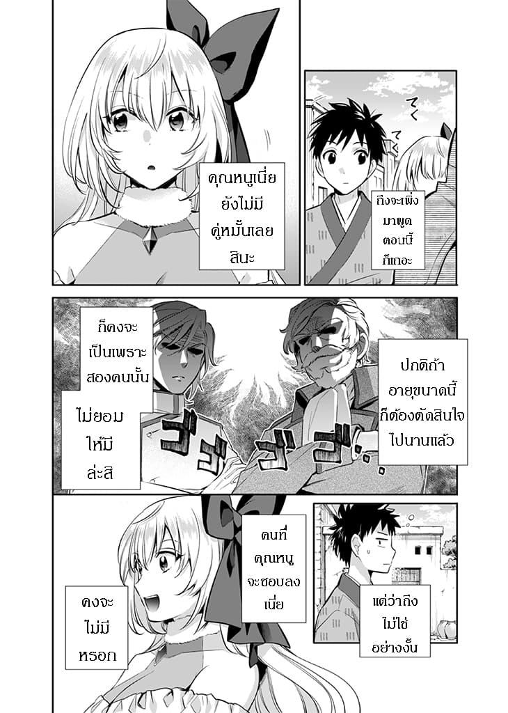 Manga-lc-com อ่านมังงะ อ่านการ์ตูน ออนไลน์ ฟรี Jimi na Kensei wa Sore Demo Saikyou desu ตอนที่ 1 2 3 4 5 6 7 8 9 10 11 12 13 14 ฟรี ไม่มีโฆษณา Manga-lc - อ่าน มังงะ อ่าน การ์ตูน ออนไลน์ อ่านมังงะ ฟรี