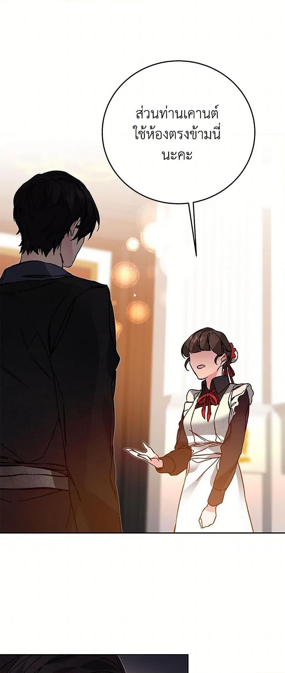 Manga-lc-com อ่านมังงะ อ่านการ์ตูน ออนไลน์ ฟรี I’ve Become the Villainous Empress of a Novel ตอนที่ 1 2 3 4 5 6 7 8 9 10 11 12 13 14 ฟรี ไม่มีโฆษณา Manga-lc - อ่าน มังงะ อ่าน การ์ตูน ออนไลน์ อ่านมังงะ ฟรี