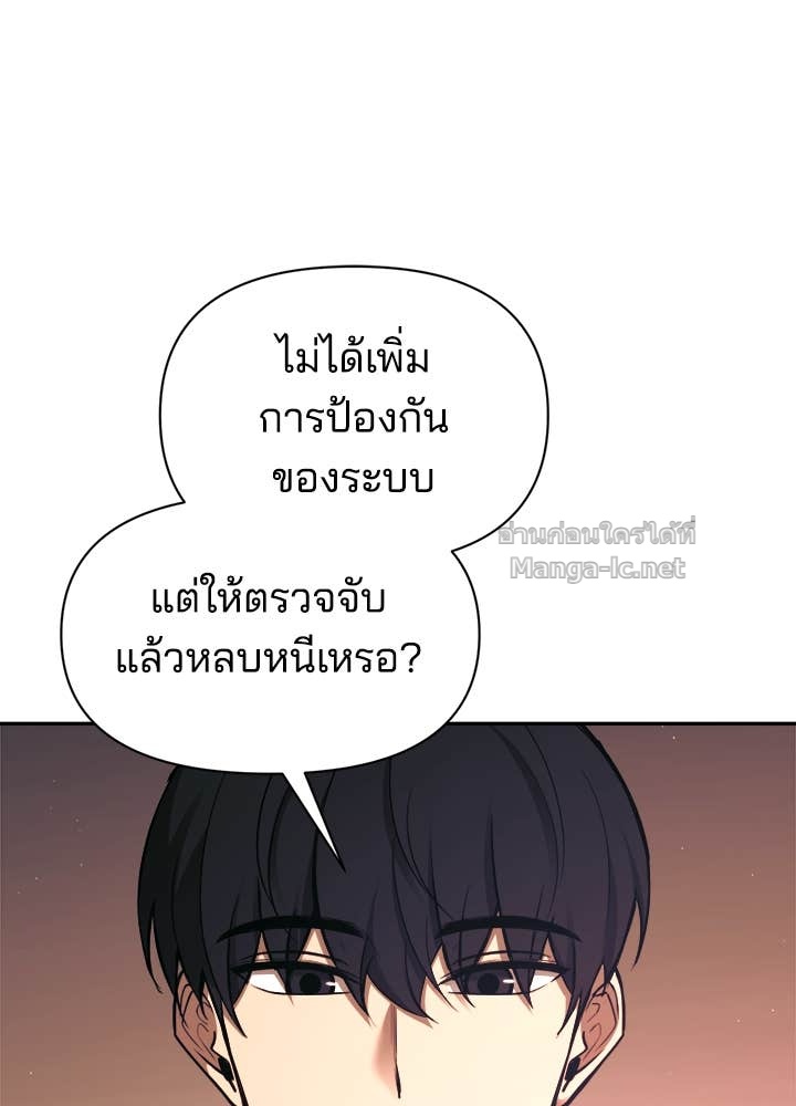 Doujin-Lc- อ่าน โดจิน มังฮวา เกาหลี ญี่ปุ่น จีน แปลไทย ผู้พิชิตเกมป้องกันฐาน ตอนที่ 1 2 3 4 5 6 7 8 9 10 11 12 13 14 ฟรี ไม่มีโฆษณา อ่าน โดจิน Manhwa เกาหลี ญี่ปุ่น จีน เรามีครบ คัดมาให้เน้นๆ โดจิน 18+ รับประกันความฟินโดย Doujin Lc