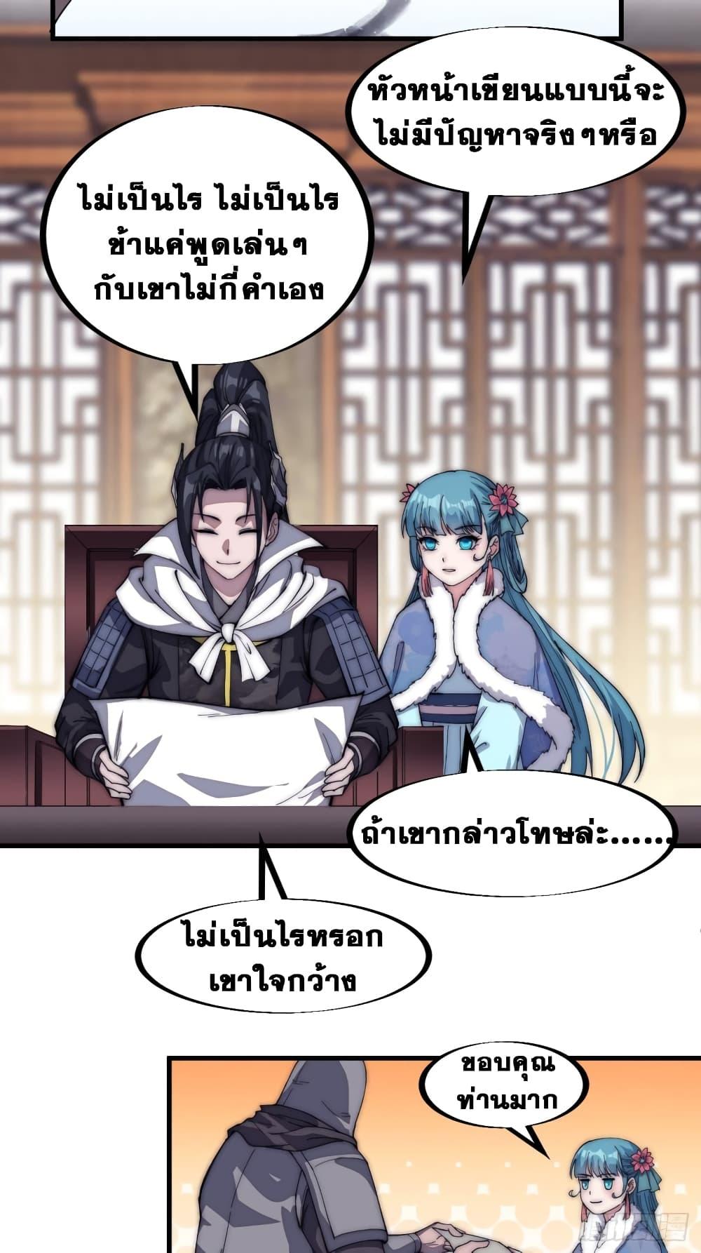 Manga-lc-com อ่านมังงะ อ่านการ์ตูน ออนไลน์ ฟรี It Starts With A Mountain ตอนที่ 1 2 3 4 5 6 7 8 9 10 11 12 13 14 ฟรี ไม่มีโฆษณา Manga-lc - อ่าน มังงะ อ่าน การ์ตูน ออนไลน์ อ่านมังงะ ฟรี