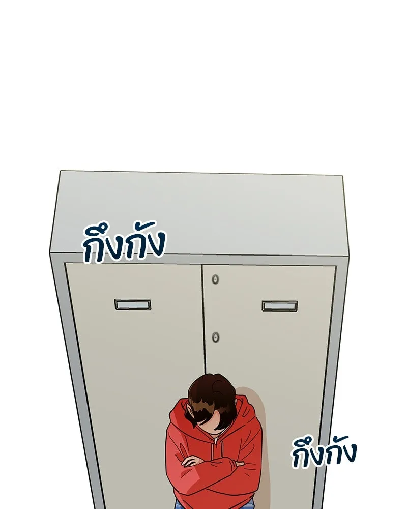 Pyramid Game เกมพีระมิด ตอนที่ 10 รูปที่ 5