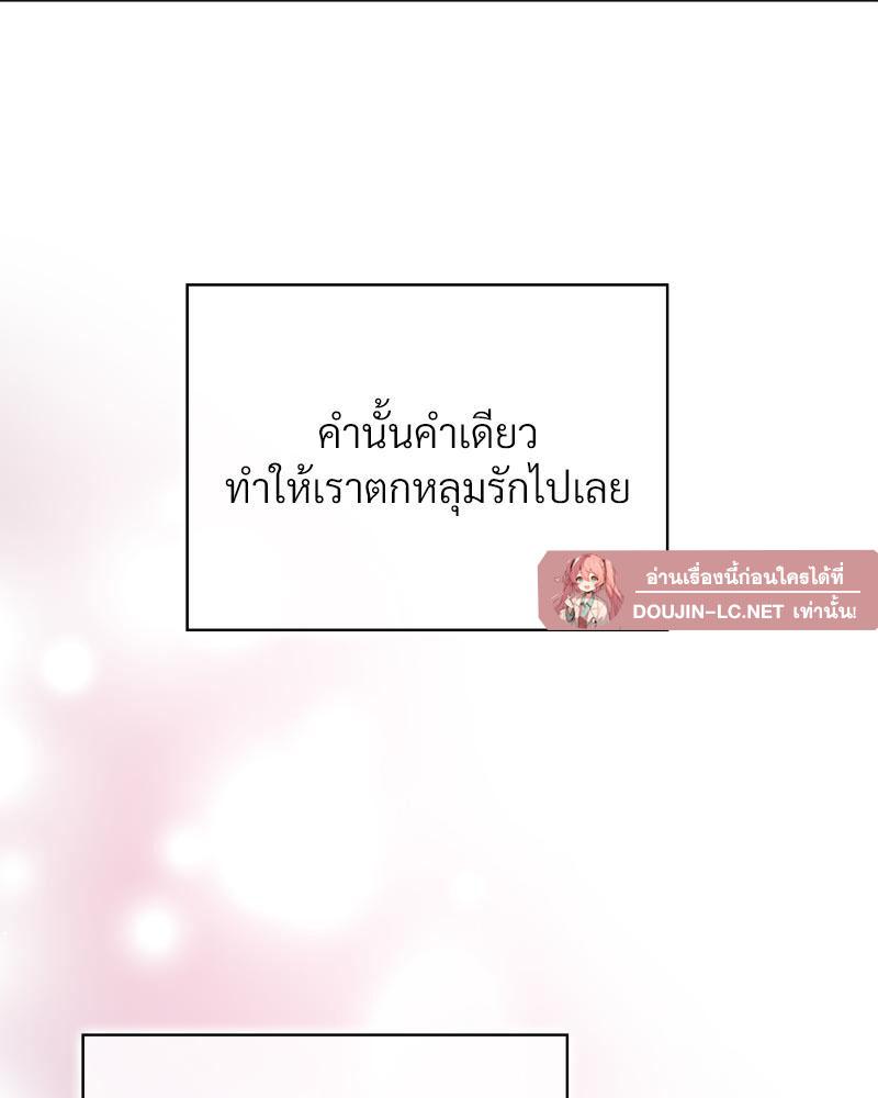 Doujin-Lc- อ่าน โดจิน มังฮวา เกาหลี ญี่ปุ่น จีน แปลไทย ดวงร้าย-ชะตารัก ตอนที่ 1 2 3 4 5 6 7 8 9 10 11 12 13 14 ฟรี ไม่มีโฆษณา อ่าน โดจิน Manhwa เกาหลี ญี่ปุ่น จีน เรามีครบ คัดมาให้เน้นๆ โดจิน 18+ รับประกันความฟินโดย  Doujin Lc