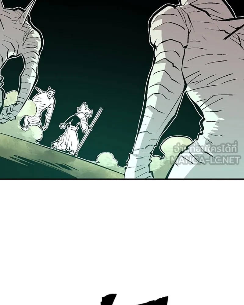 Player ตอนที่ 116 รูปที่ 105