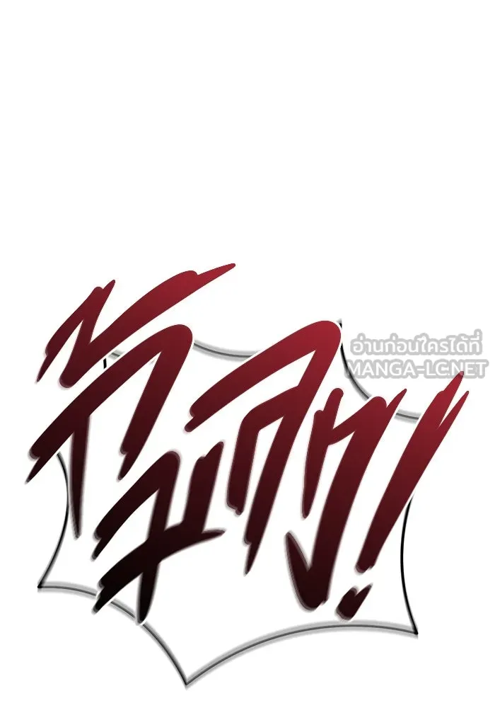 โกดังลับหลังโลกแตก ตอนที่ 19 รูปที่ 171