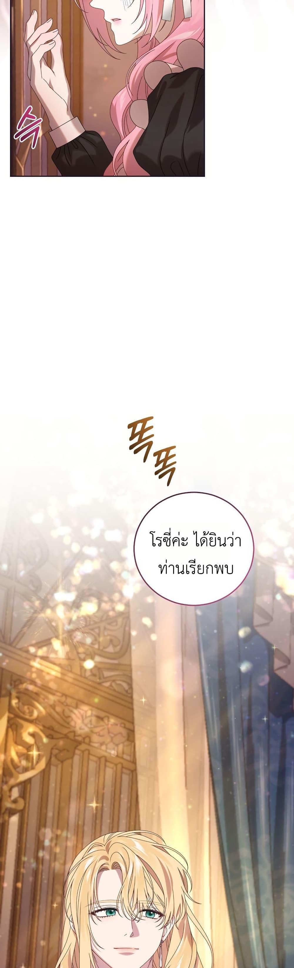 Manga-lc-com อ่านมังงะ อ่านการ์ตูน ออนไลน์ ฟรี The Obsessive Maniac Is Trying To Confine Me ตอนที่ 1 2 3 4 5 6 7 8 9 10 11 12 13 14 ฟรี ไม่มีโฆษณา Manga-lc - อ่าน มังงะ อ่าน การ์ตูน ออนไลน์ อ่านมังงะ ฟรี