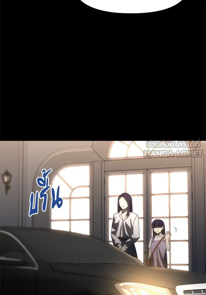 อดีตบอสหอคอย ตอนที่ 93 รูปที่ 126
