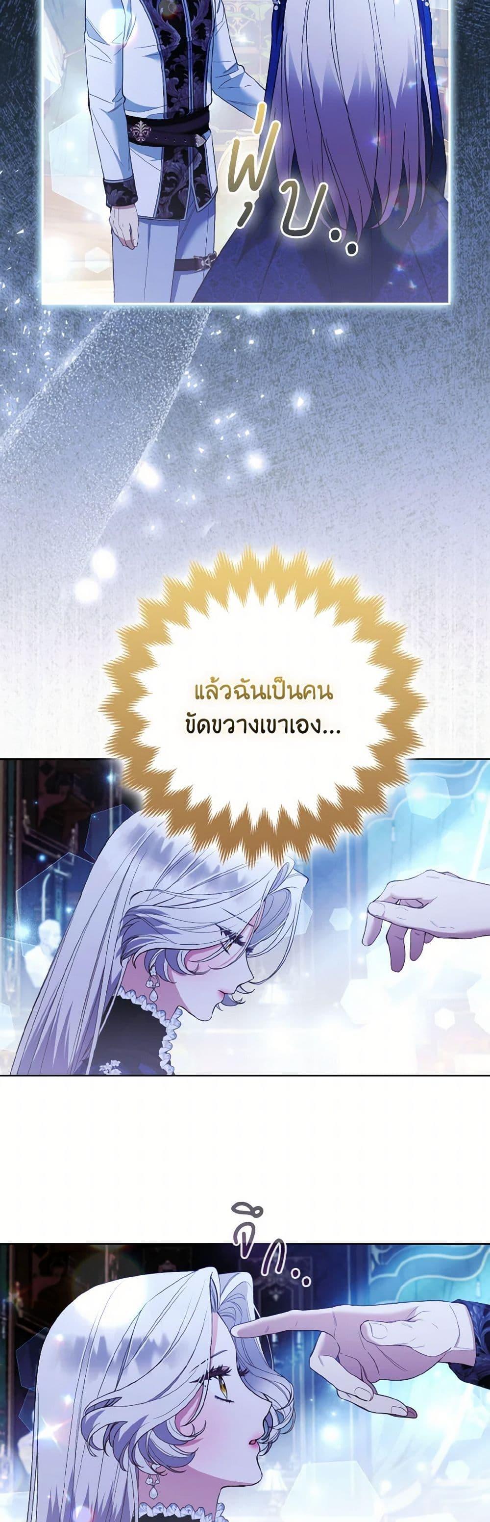 Manga-lc-com อ่านมังงะ อ่านการ์ตูน ออนไลน์ ฟรี The Grand Duke’s Fox Princess ตอนที่ 1 2 3 4 5 6 7 8 9 10 11 12 13 14 ฟรี ไม่มีโฆษณา Manga-lc - อ่าน มังงะ อ่าน การ์ตูน ออนไลน์ อ่านมังงะ ฟรี