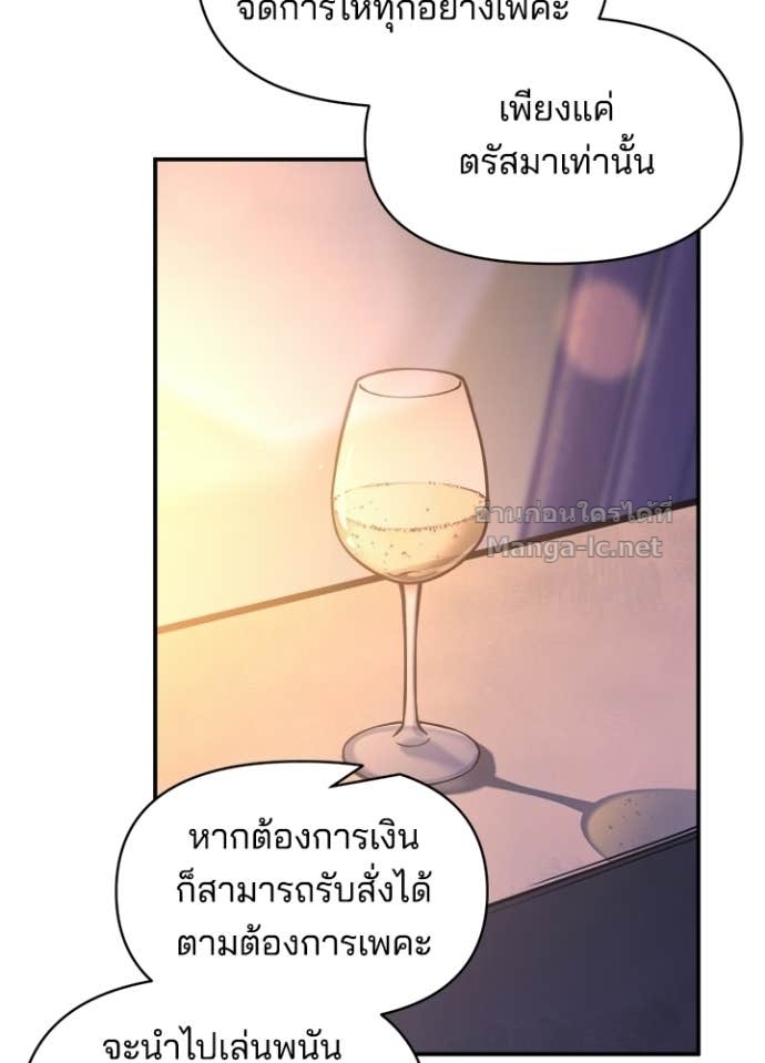 Doujin-Lc- อ่าน โดจิน มังฮวา เกาหลี ญี่ปุ่น จีน แปลไทย ผู้พิชิตเกมป้องกันฐาน ตอนที่ 1 2 3 4 5 6 7 8 9 10 11 12 13 14 ฟรี ไม่มีโฆษณา อ่าน โดจิน Manhwa เกาหลี ญี่ปุ่น จีน เรามีครบ คัดมาให้เน้นๆ โดจิน 18+ รับประกันความฟินโดย Doujin Lc