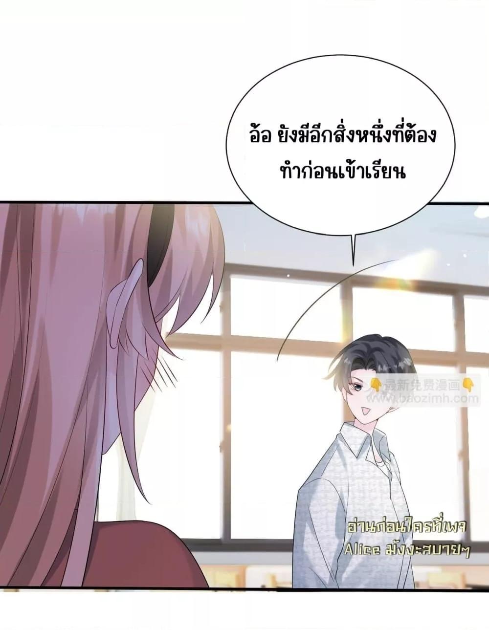 Manga-lc-com อ่านมังงะ อ่านการ์ตูน ออนไลน์ ฟรี Dressedasthe ตอนที่ 1 2 3 4 5 6 7 8 9 10 11 12 13 14 ฟรี ไม่มีโฆษณา Manga-lc - อ่าน มังงะ อ่าน การ์ตูน ออนไลน์ อ่านมังงะ ฟรี