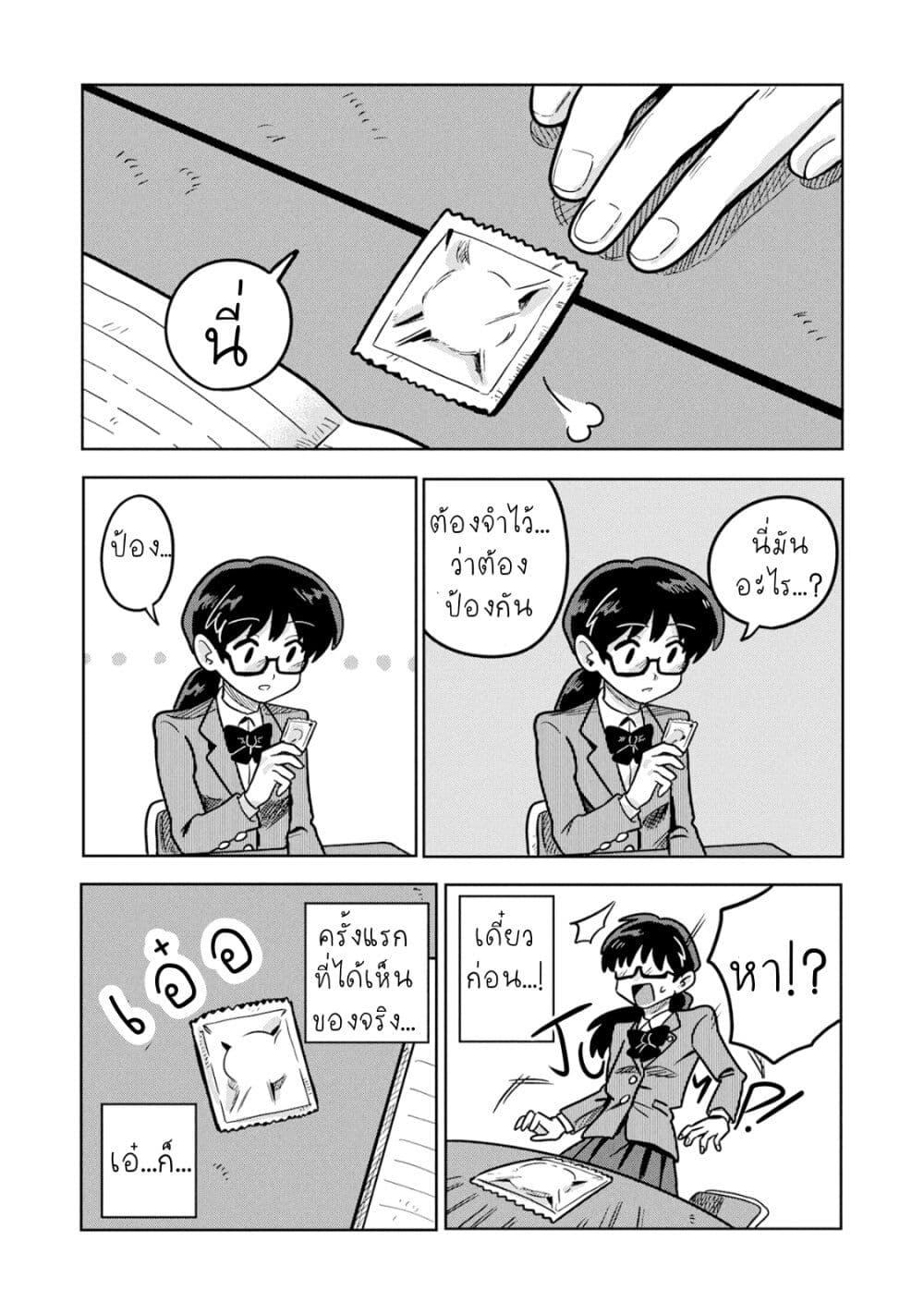 Manga-lc-com อ่านมังงะ อ่านการ์ตูน ออนไลน์ ฟรี Kounai Renai ตอนที่ 1 2 3 4 5 6 7 8 9 10 11 12 13 14 ฟรี ไม่มีโฆษณา Manga-lc - อ่าน มังงะ อ่าน การ์ตูน ออนไลน์ อ่านมังงะ ฟรี