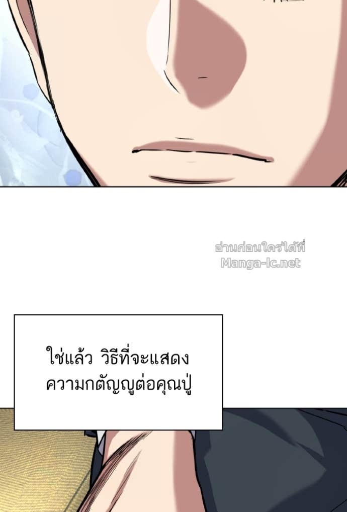 Doujin-Lc- อ่าน โดจิน มังฮวา เกาหลี ญี่ปุ่น จีน แปลไทย Reborn Rich ตอนที่ 1 2 3 4 5 6 7 8 9 10 11 12 13 14 ฟรี ไม่มีโฆษณา อ่าน โดจิน Manhwa เกาหลี ญี่ปุ่น จีน เรามีครบ คัดมาให้เน้นๆ โดจิน 18+ รับประกันความฟินโดย Doujin Lc