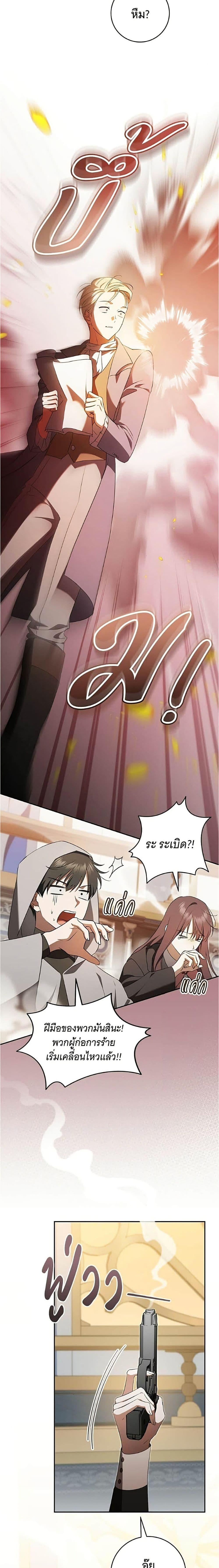 Manga-lc-com อ่านมังงะ อ่านการ์ตูน ออนไลน์ ฟรี All I Want is My Dream Home ตอนที่ 1 2 3 4 5 6 7 8 9 10 11 12 13 14 ฟรี ไม่มีโฆษณา Manga-lc - อ่าน มังงะ อ่าน การ์ตูน ออนไลน์ อ่านมังงะ ฟรี