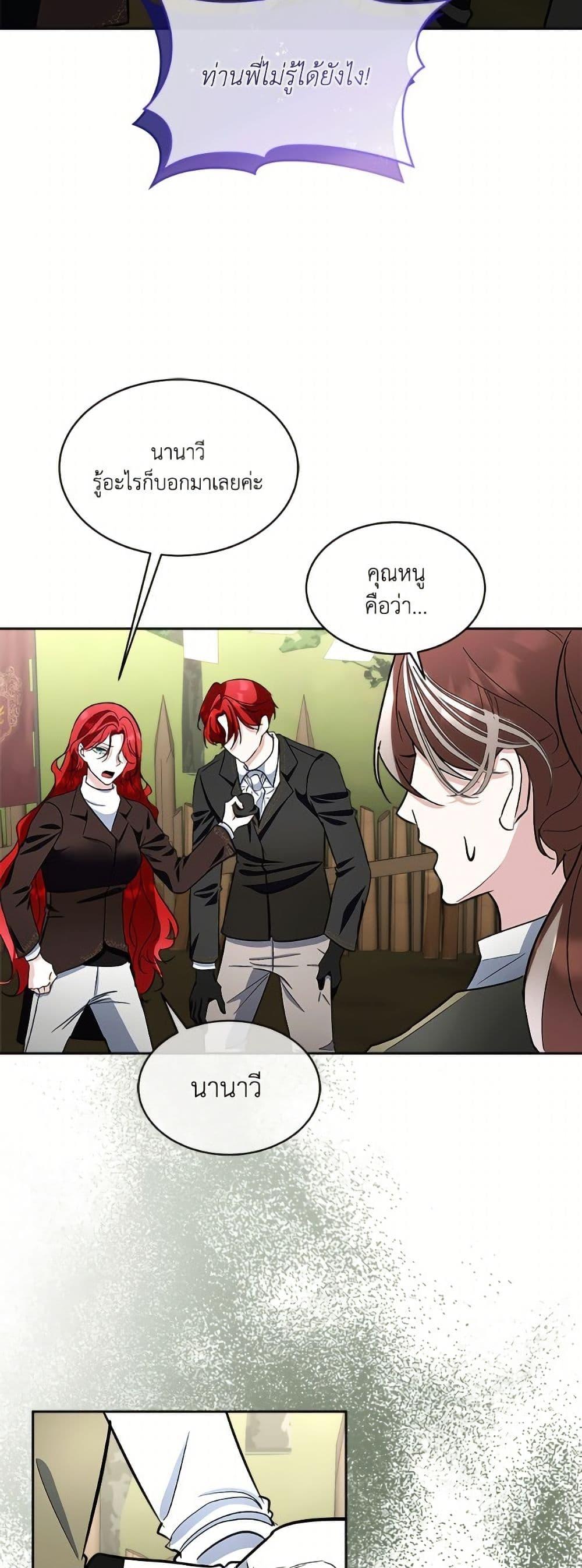 Manga-lc-com อ่านมังงะ อ่านการ์ตูน ออนไลน์ ฟรี Fostering the Male Lead ตอนที่ 1 2 3 4 5 6 7 8 9 10 11 12 13 14 ฟรี ไม่มีโฆษณา Manga-lc - อ่าน มังงะ อ่าน การ์ตูน ออนไลน์ อ่านมังงะ ฟรี