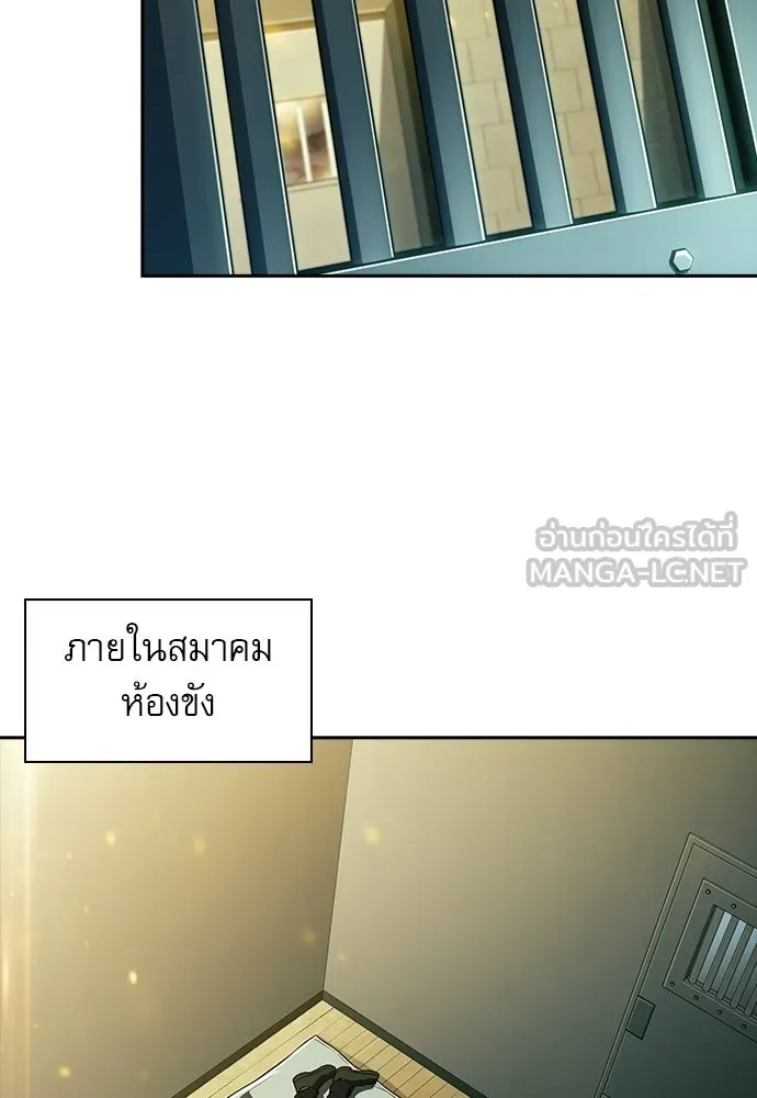 ครัวผู้กล้าท้าให้ชิม ตอนที่ 47 รูปที่ 99