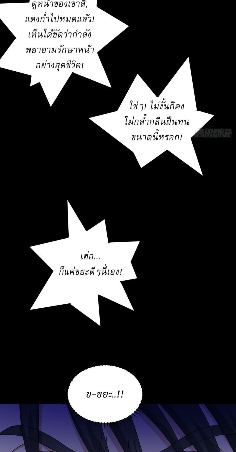 Manga-lc-com อ่านมังงะ อ่านการ์ตูน ออนไลน์ ฟรี Invincible After a Hundred Years of Seclusion ตอนที่ 1 2 3 4 5 6 7 8 9 10 11 12 13 14 ฟรี ไม่มีโฆษณา Manga-lc - อ่าน มังงะ อ่าน การ์ตูน ออนไลน์ อ่านมังงะ ฟรี