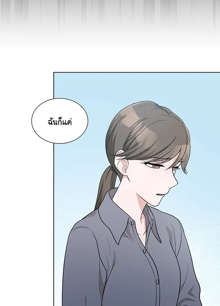 เพลิงแค้นผลาญใจ ตอนที่ 37 รูปที่ 130