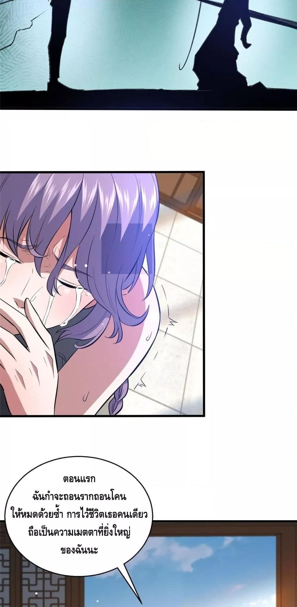 Manga-lc-com อ่านมังงะ อ่านการ์ตูน ออนไลน์ ฟรี TheBestMedica ตอนที่ 1 2 3 4 5 6 7 8 9 10 11 12 13 14 ฟรี ไม่มีโฆษณา Manga-lc - อ่าน มังงะ อ่าน การ์ตูน ออนไลน์ อ่านมังงะ ฟรี