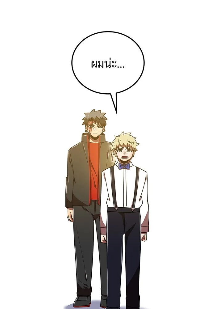 เพลเยอร์เลือดเทวะ ตอนที่ 109 มหันตภัยชิบุยะ ⑩ รูปที่ 44