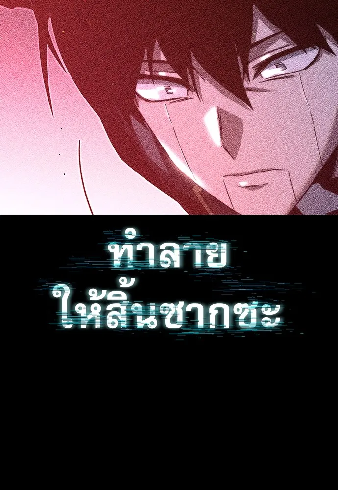 ชำแหละอะคาเดมีด้วยมีดแล่ปลา ตอนที่ 10 ออดิทอเร ดา ซิซิลเลีย (2) รูปที่ 146