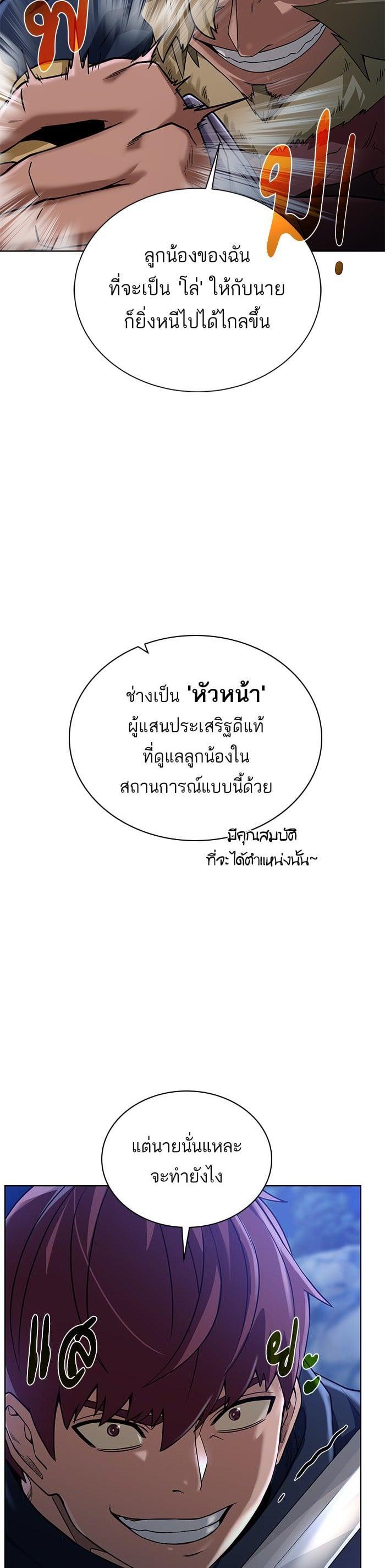 Manga-lc-com อ่านมังงะ อ่านการ์ตูน ออนไลน์ ฟรี Dungeons and Artifacts ตอนที่ 1 2 3 4 5 6 7 8 9 10 11 12 13 14 ฟรี ไม่มีโฆษณา Manga-lc - อ่าน มังงะ อ่าน การ์ตูน ออนไลน์ อ่านมังงะ ฟรี