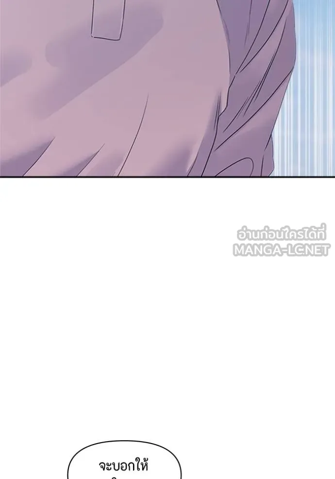 couple breaker ตอนที่ 78 รูปที่ 60