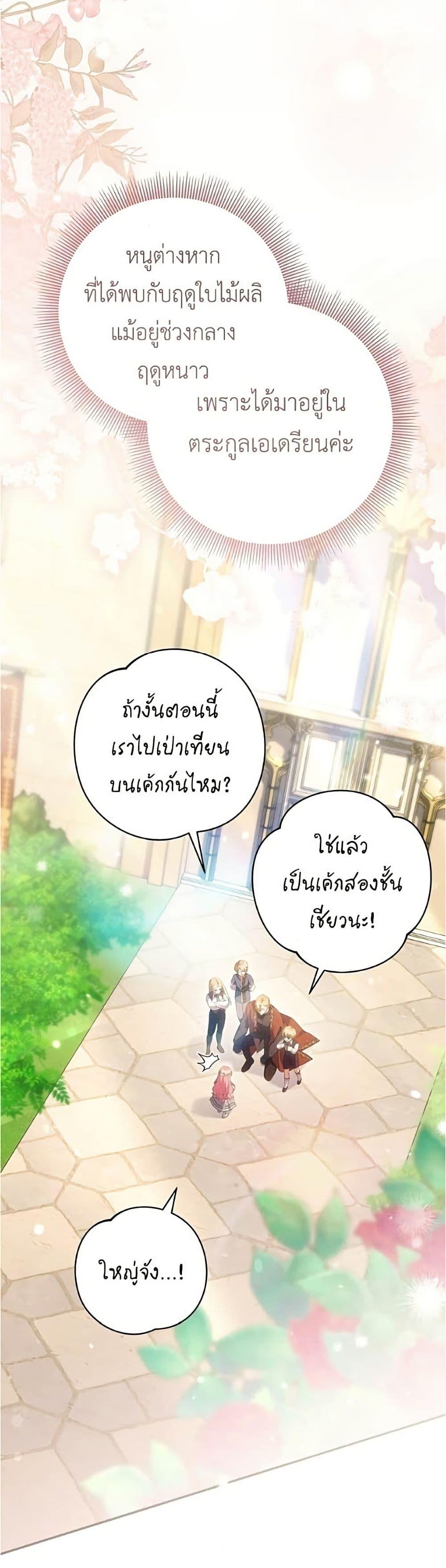 Manga-lc-com อ่านมังงะ อ่านการ์ตูน ออนไลน์ ฟรี The Youngest Daughter of the Legendary ตอนที่ 1 2 3 4 5 6 7 8 9 10 11 12 13 14 ฟรี ไม่มีโฆษณา Manga-lc - อ่าน มังงะ อ่าน การ์ตูน ออนไลน์ อ่านมังงะ ฟรี