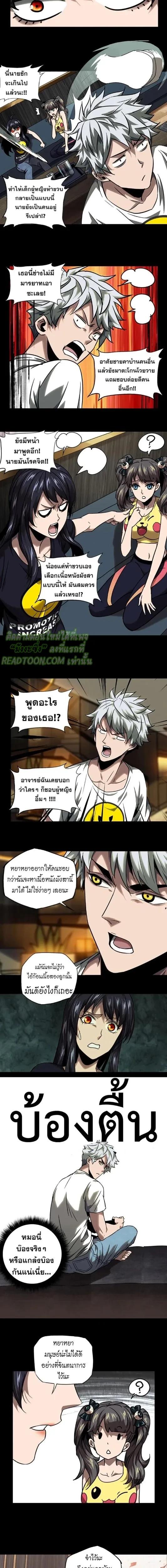 Manga-lc-com อ่านมังงะ อ่านการ์ตูน ออนไลน์ ฟรี Formless Form ตอนที่ 1 2 3 4 5 6 7 8 9 10 11 12 13 14 ฟรี ไม่มีโฆษณา Manga-lc - อ่าน มังงะ อ่าน การ์ตูน ออนไลน์ อ่านมังงะ ฟรี