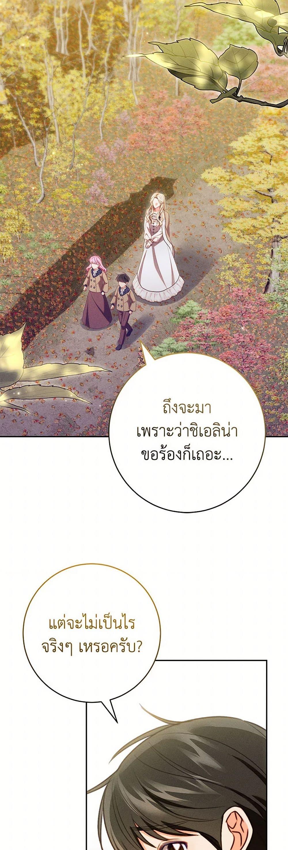 Manga-lc-com อ่านมังงะ อ่านการ์ตูน ออนไลน์ ฟรี Becoming the Lady of the Cursed Ducal House ตอนที่ 1 2 3 4 5 6 7 8 9 10 11 12 13 14 ฟรี ไม่มีโฆษณา Manga-lc - อ่าน มังงะ อ่าน การ์ตูน ออนไลน์ อ่านมังงะ ฟรี