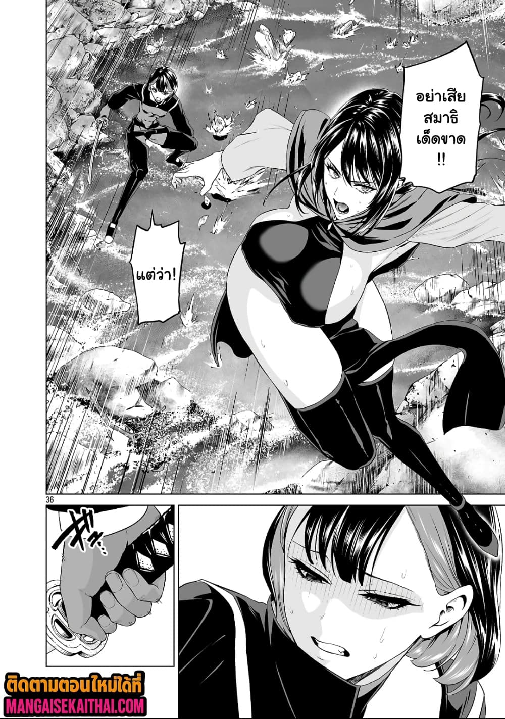 Manga-lc-com อ่านมังงะ อ่านการ์ตูน ออนไลน์ ฟรี Isekai H Eiyuuden ~Bishoujo Senshi-tachi wa Saikyou Gunshi n ตอนที่ 1 2 3 4 5 6 7 8 9 10 11 12 13 14 ฟรี ไม่มีโฆษณา Manga-lc - อ่าน มังงะ อ่าน การ์ตูน ออนไลน์ อ่านมังงะ ฟรี